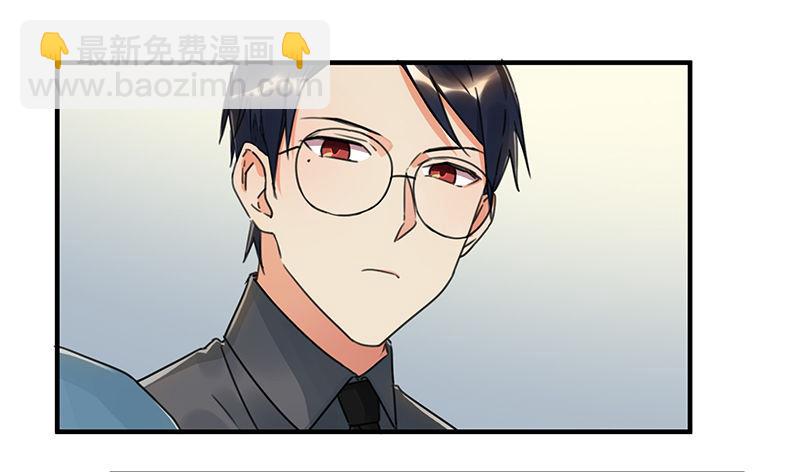 第五话 打工还债-第5话