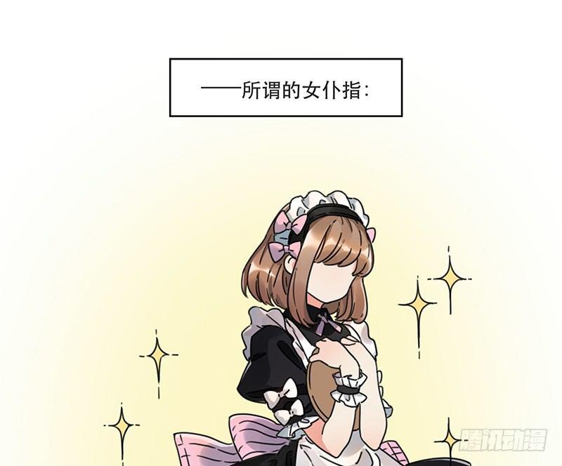 第五话 打工还债-第5话