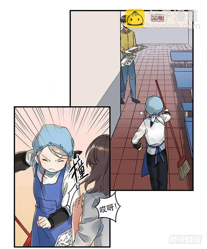 第五话 打工还债-第5话