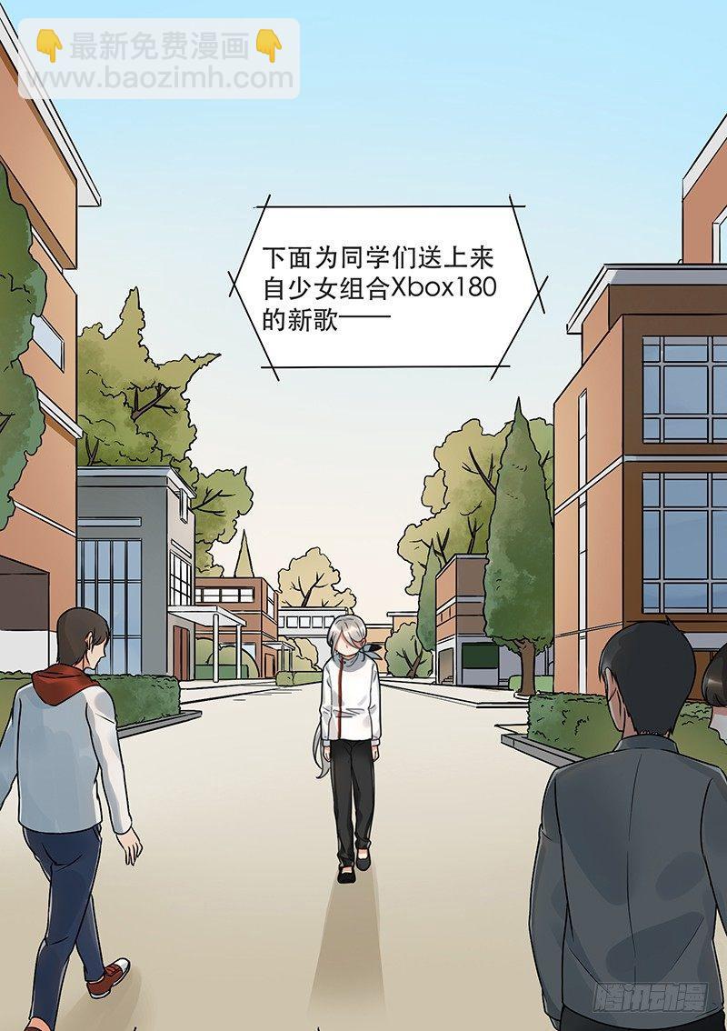 第五话 打工还债-第5话