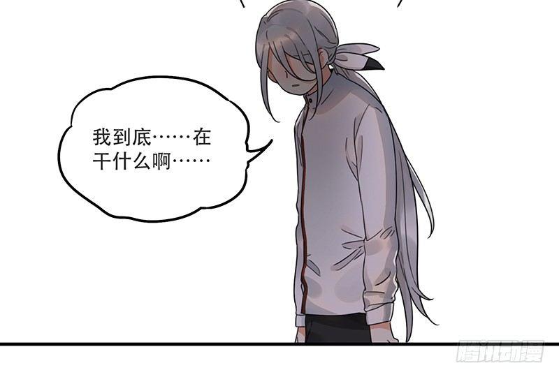 第五话 打工还债-第5话