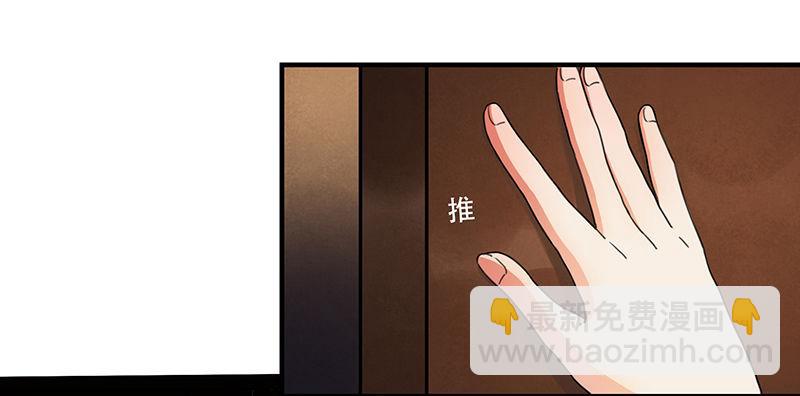 第五话 打工还债-第5话