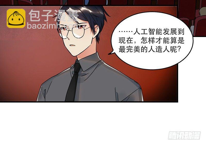 第五话 打工还债-第5话