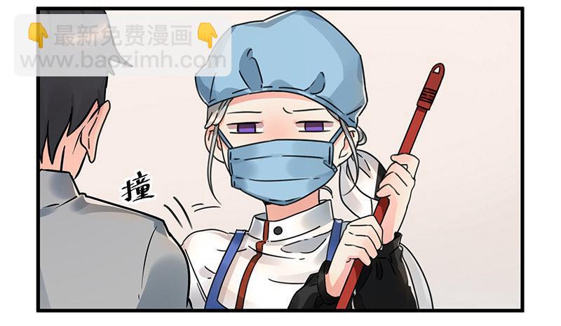 第五话 打工还债-第5话