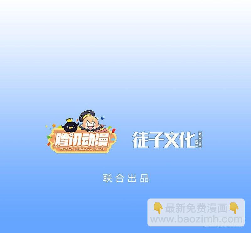 第五话 打工还债-第5话