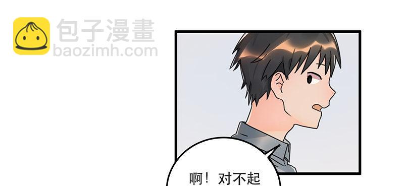 第五话 打工还债-第5话