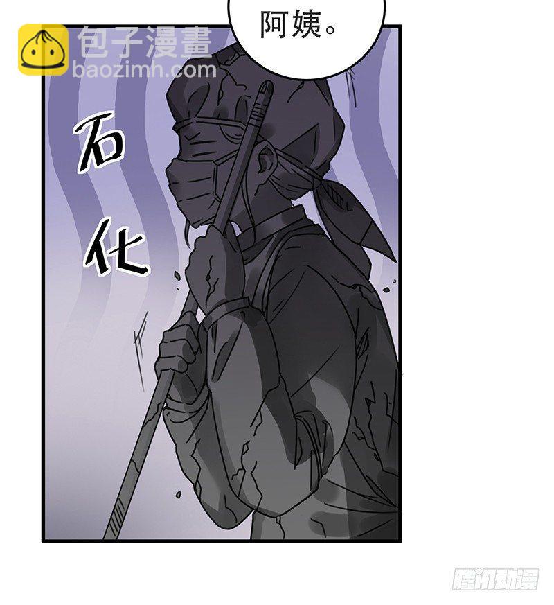 第五话 打工还债-第5话