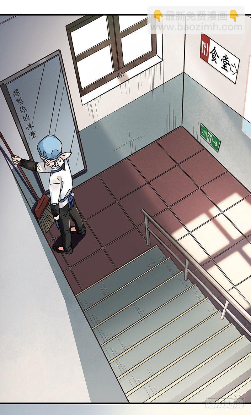 第五话 打工还债-第5话