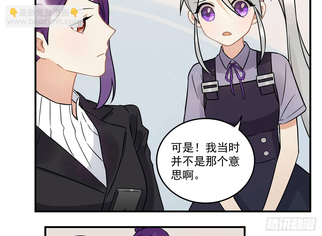 优秀的偶像-第45话