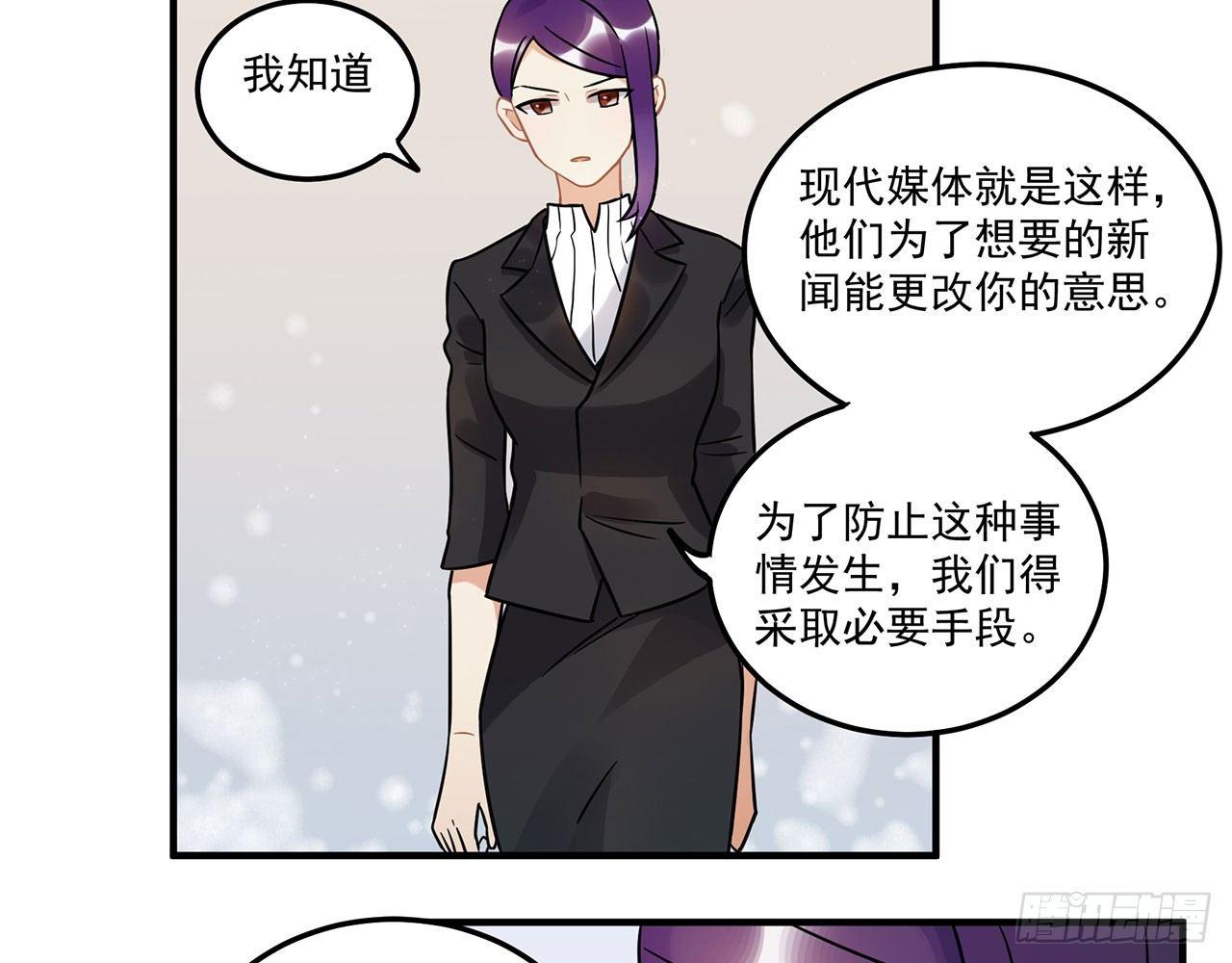 优秀的偶像-第45话