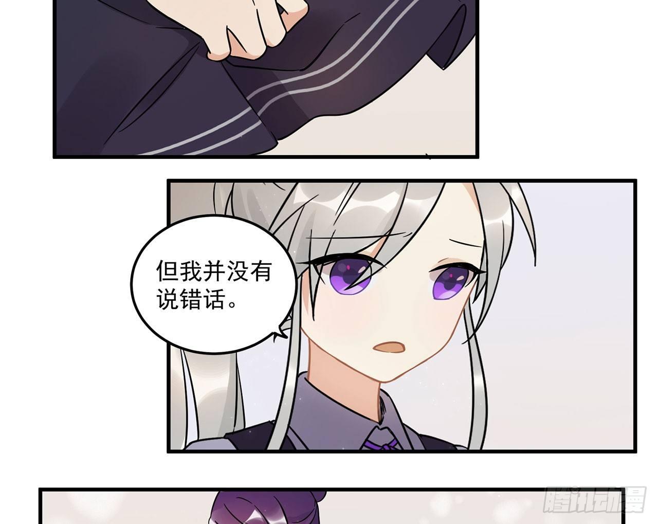 优秀的偶像-第45话