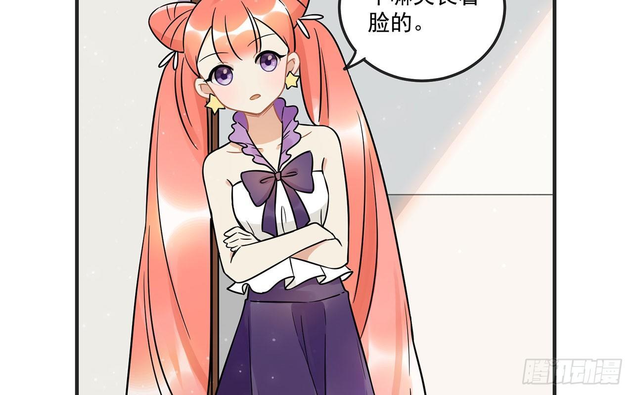 优秀的偶像-第45话