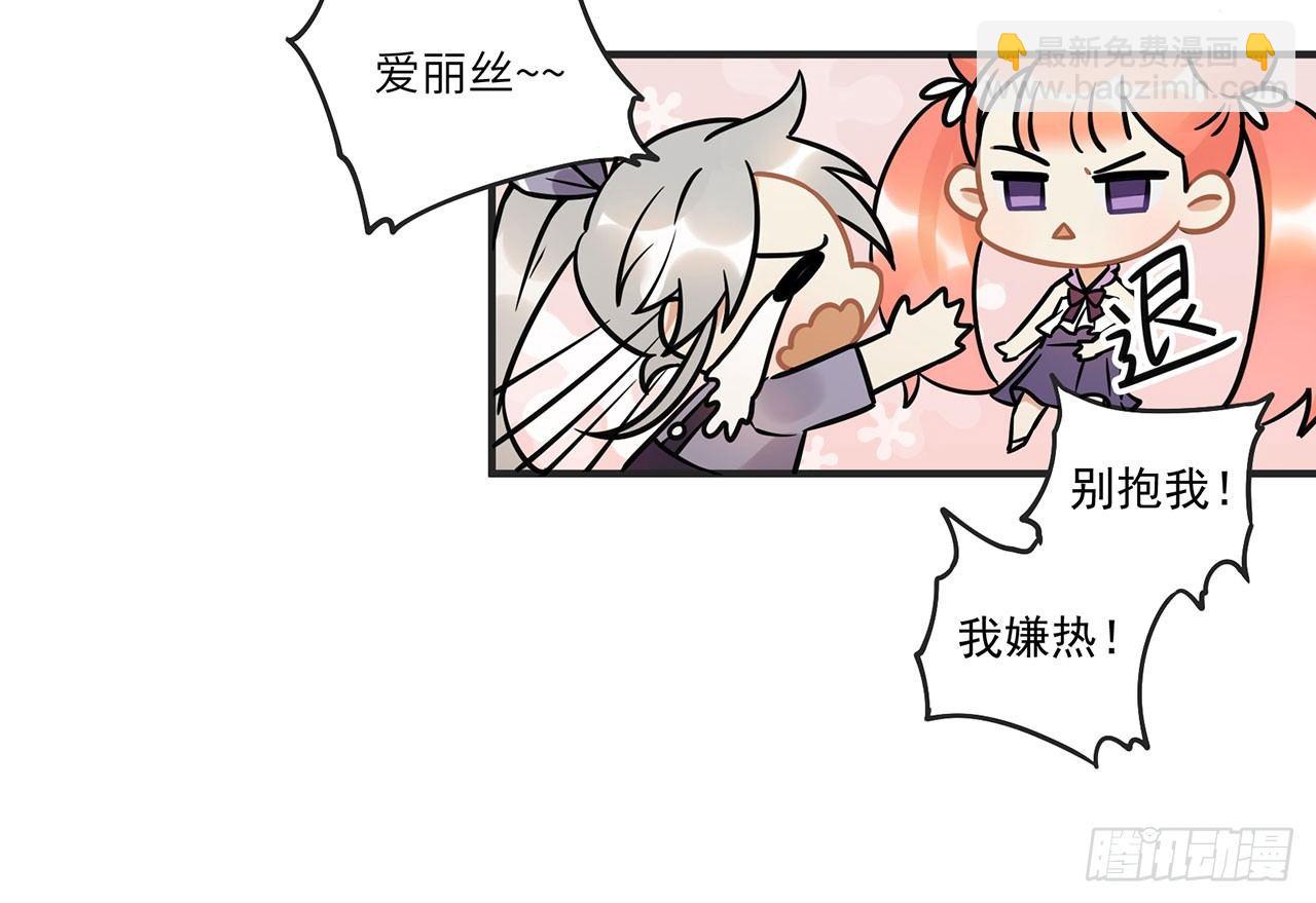 优秀的偶像-第45话