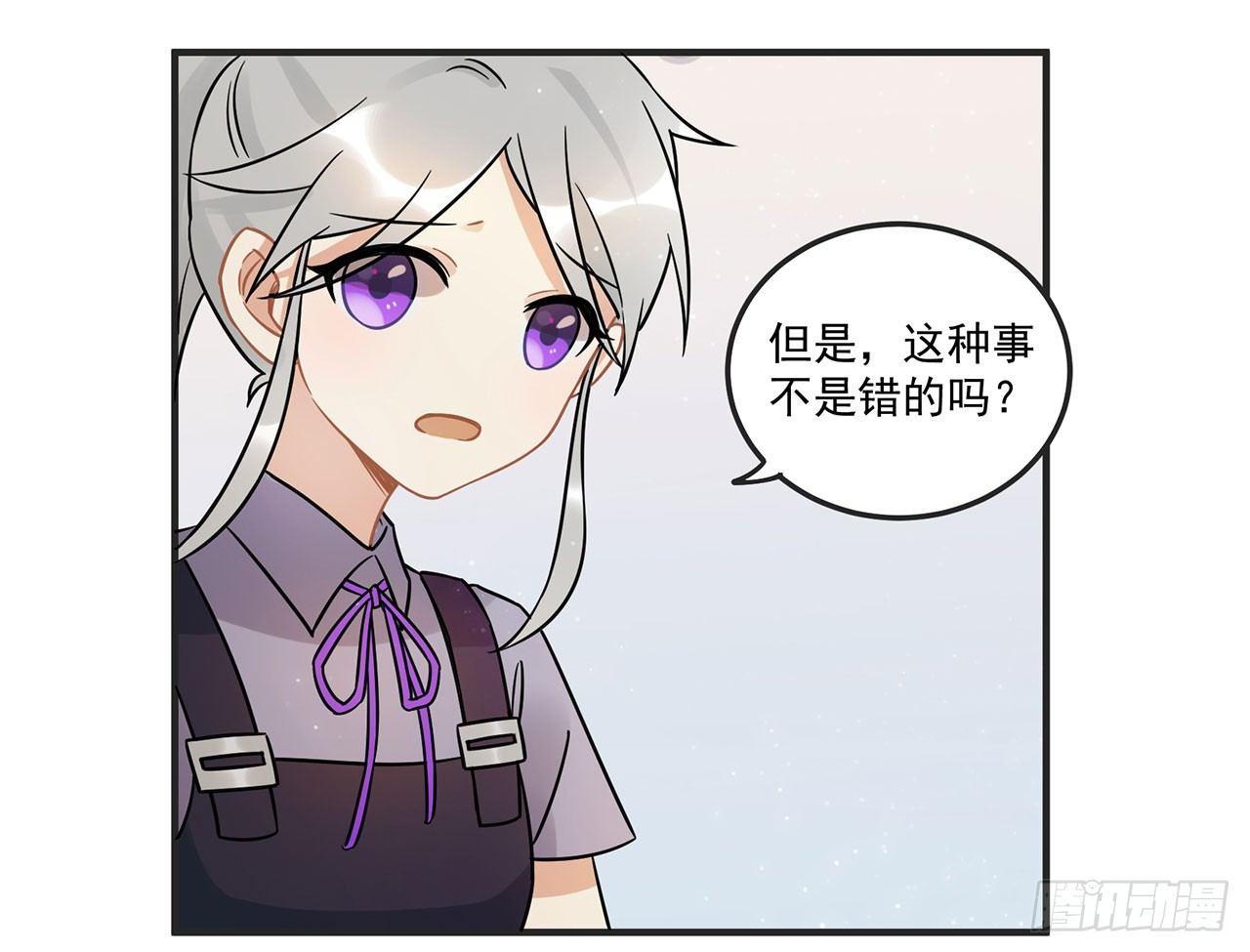 优秀的偶像-第45话