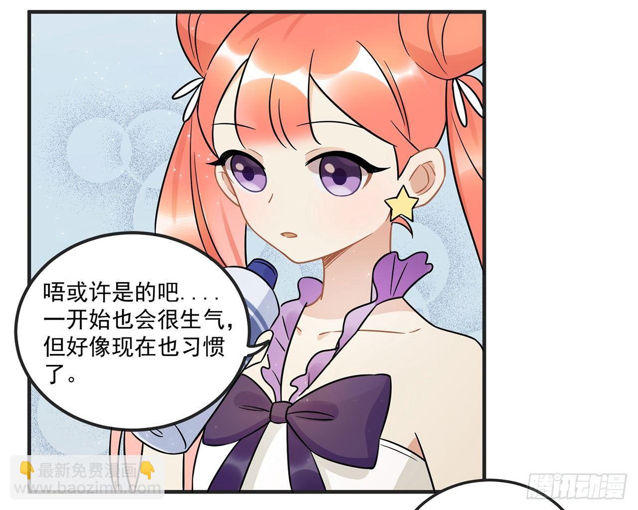 优秀的偶像-第45话