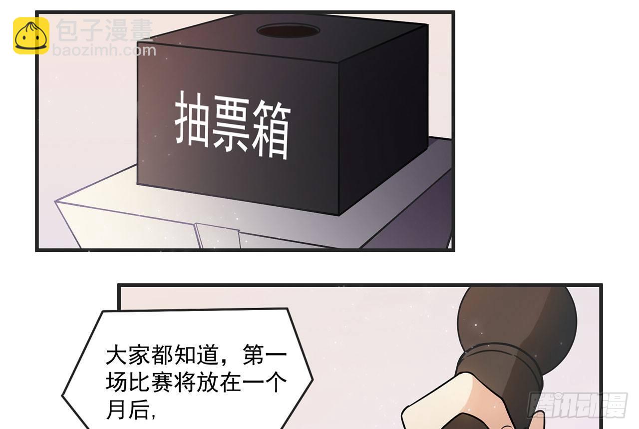 优秀的偶像-第45话