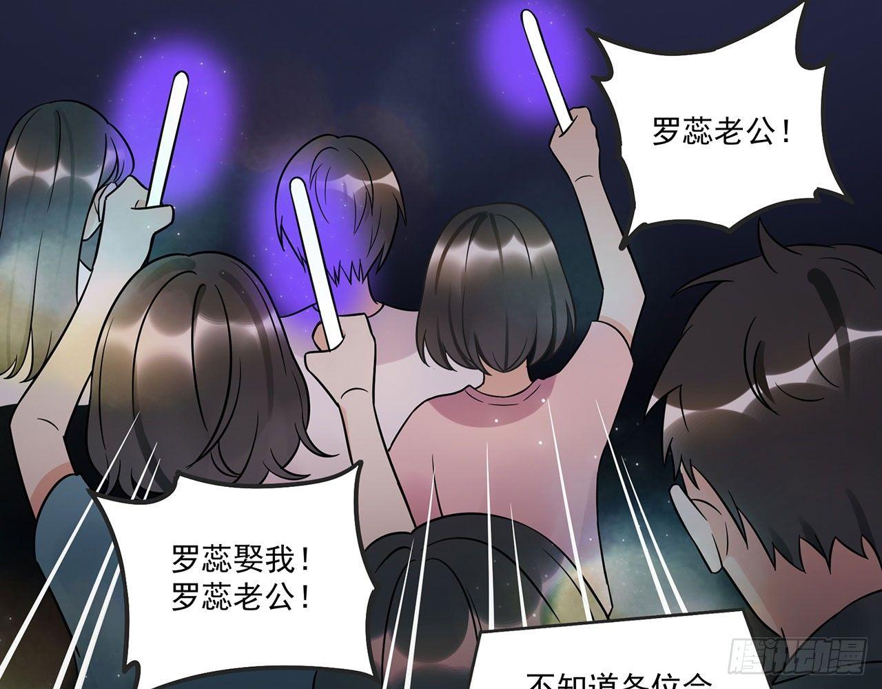 优秀的偶像-第45话