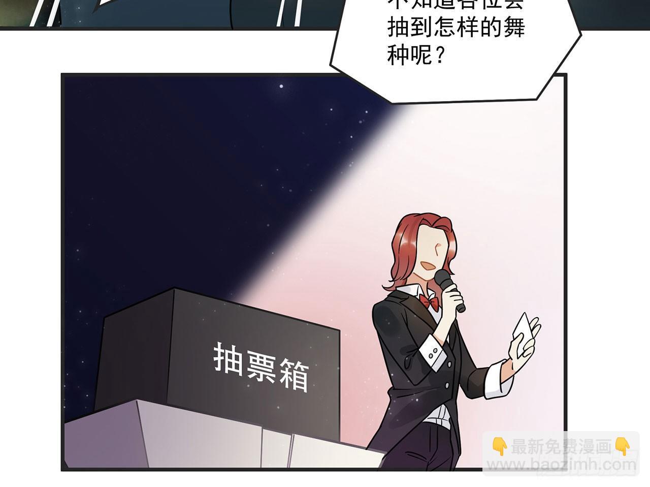 优秀的偶像-第45话