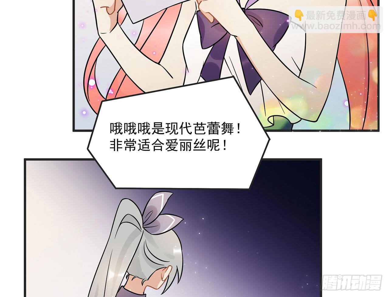 优秀的偶像-第45话