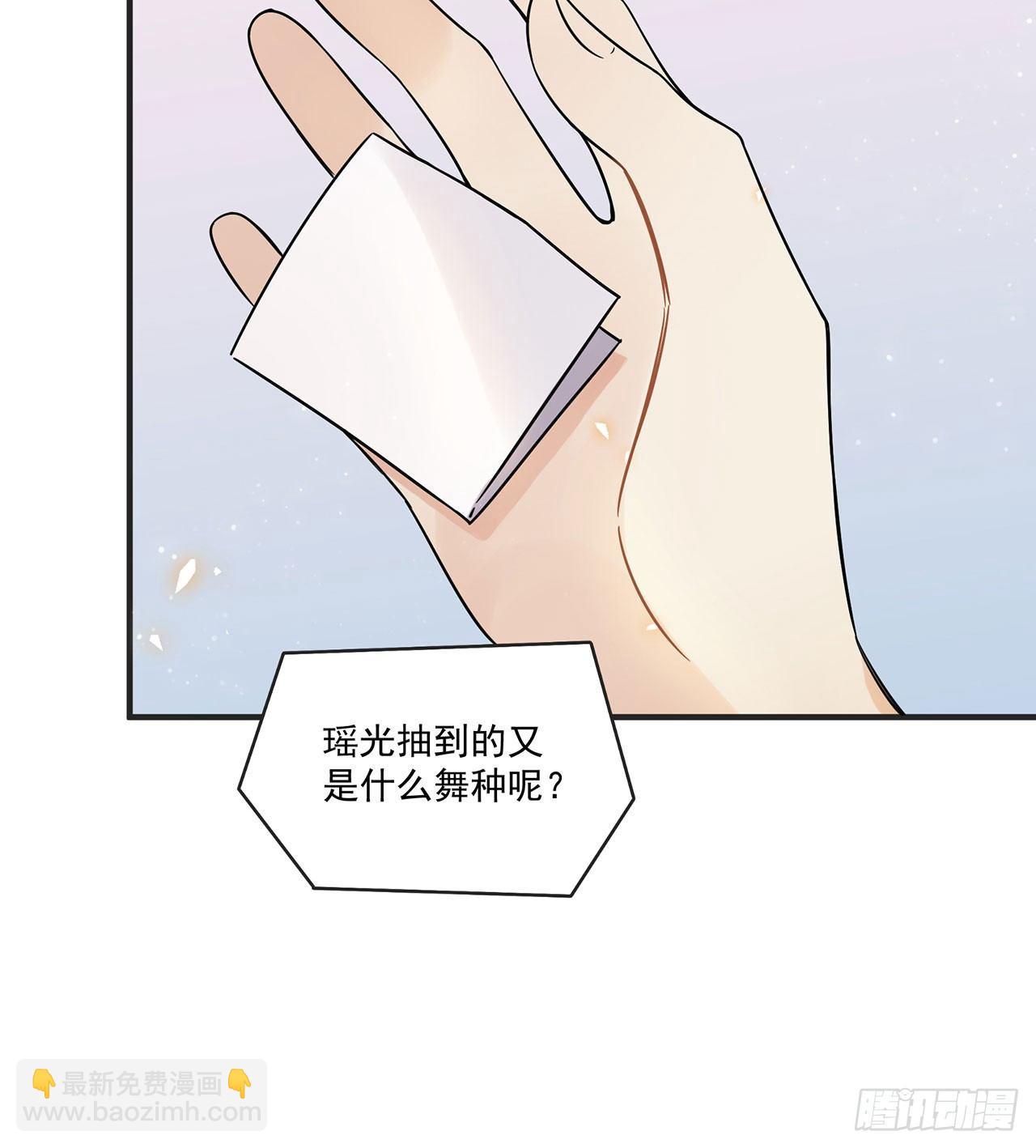 优秀的偶像-第45话