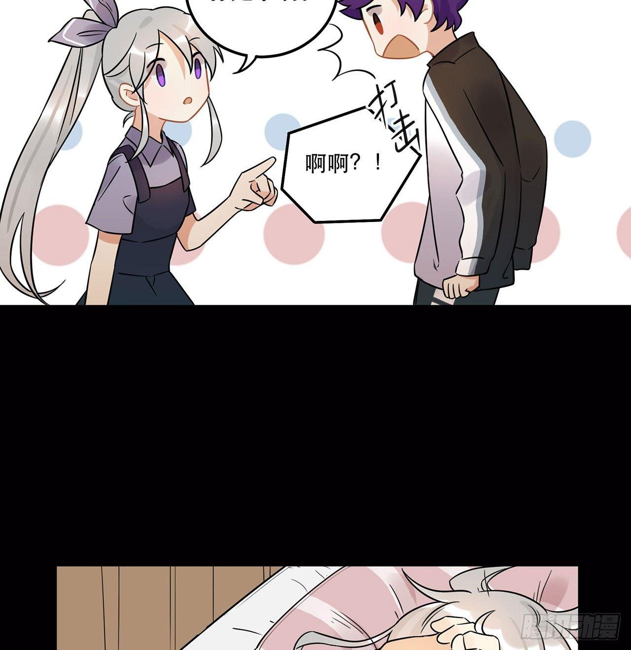 不知道真相最好&hellip;&hellip;-第47话