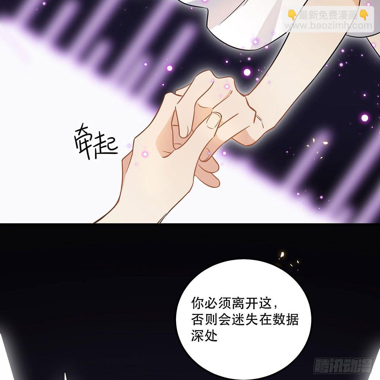 不知道真相最好&hellip;&hellip;-第47话