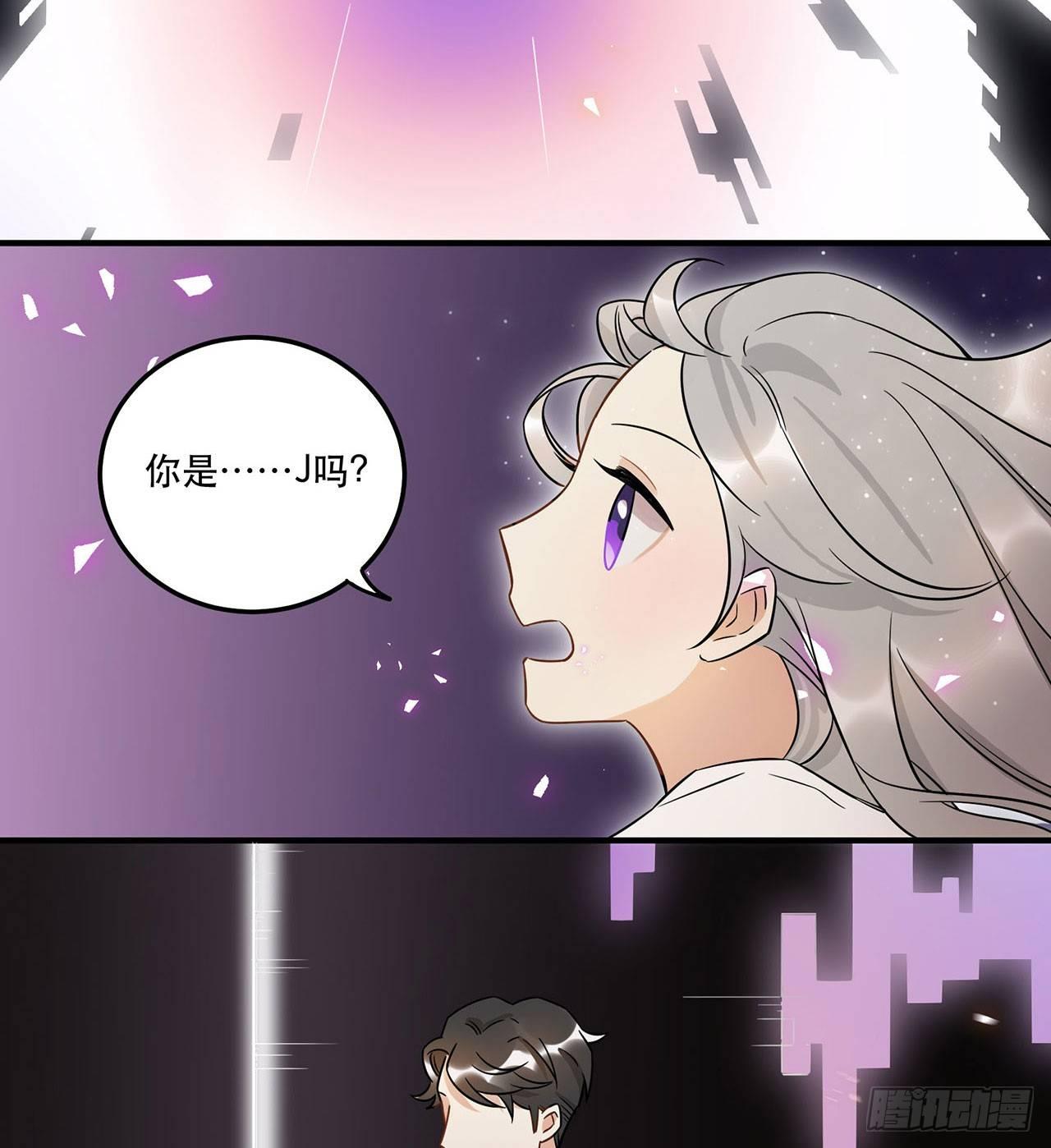 不知道真相最好&hellip;&hellip;-第47话