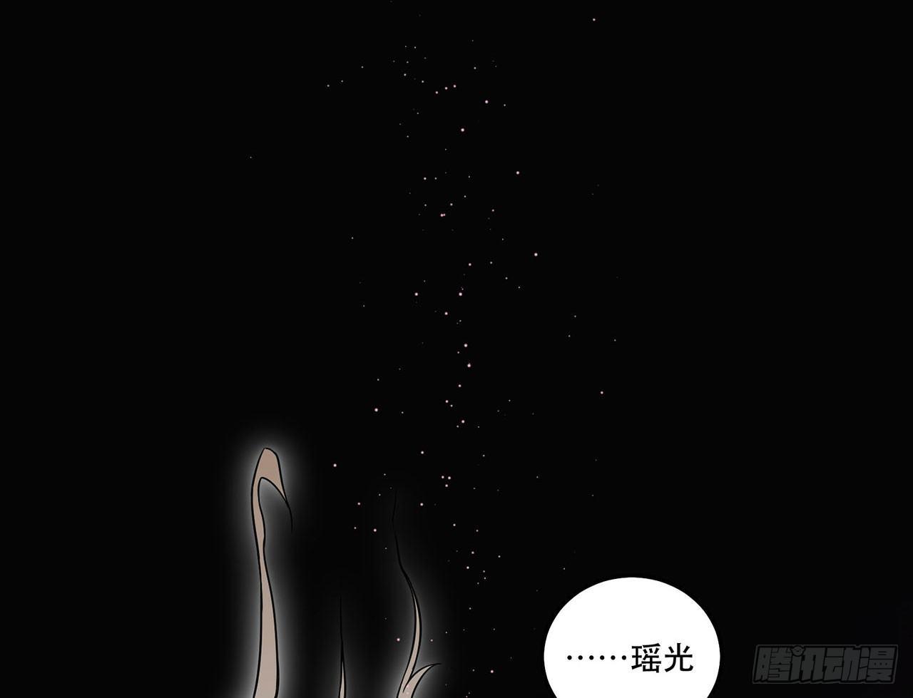 不知道真相最好&hellip;&hellip;-第47话