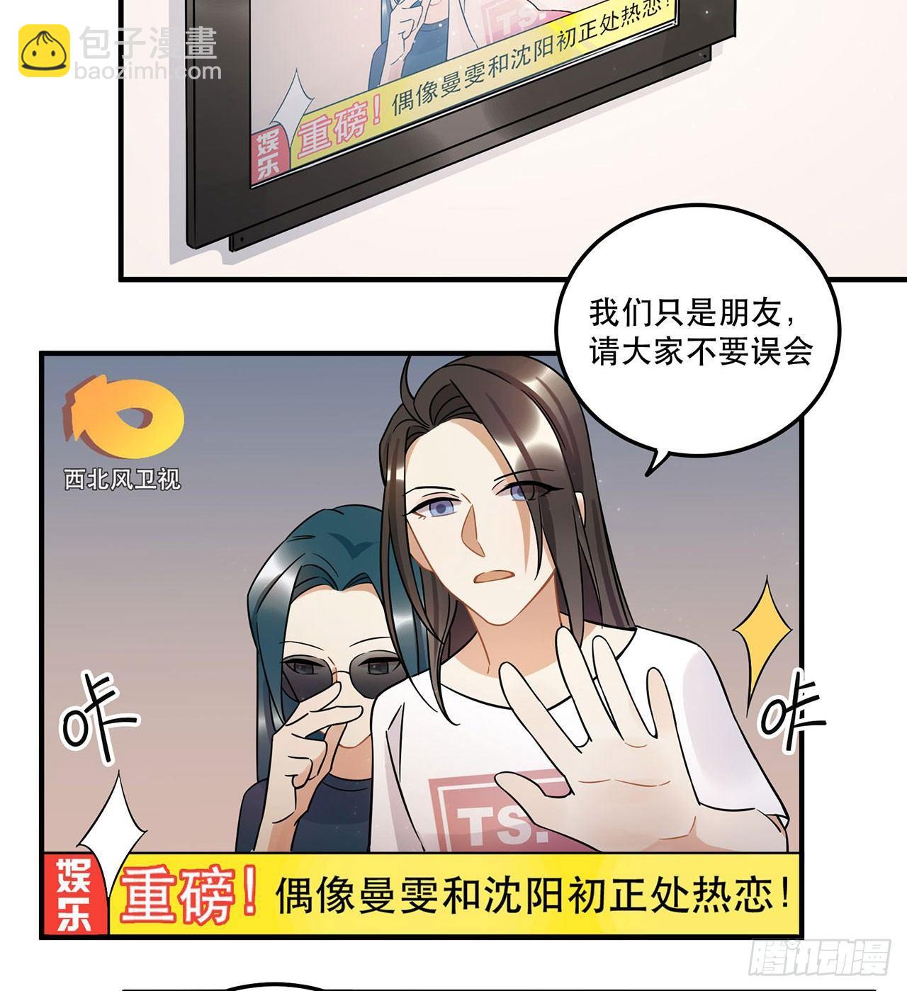 不知道真相最好&hellip;&hellip;-第47话