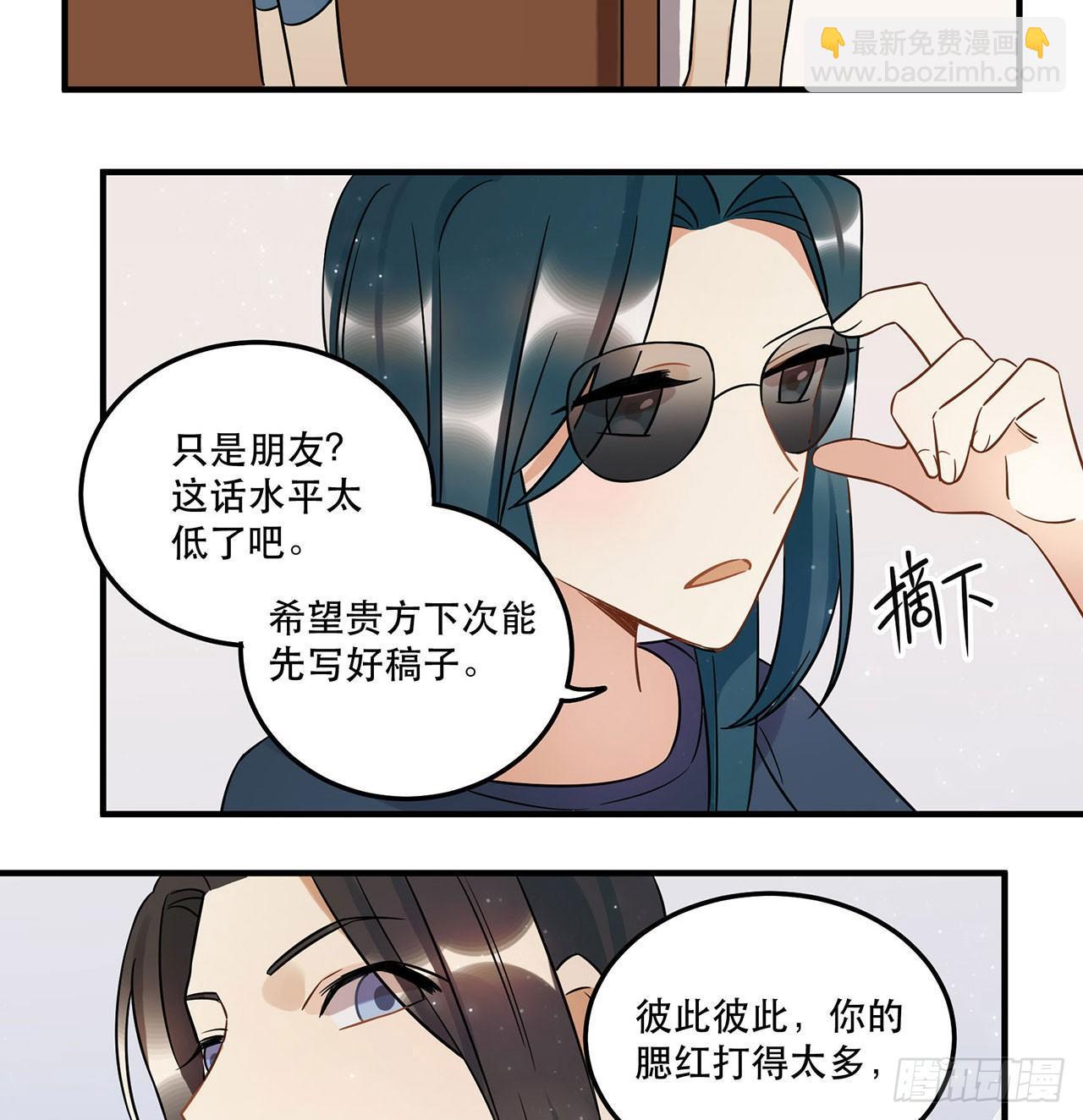 不知道真相最好&hellip;&hellip;-第47话