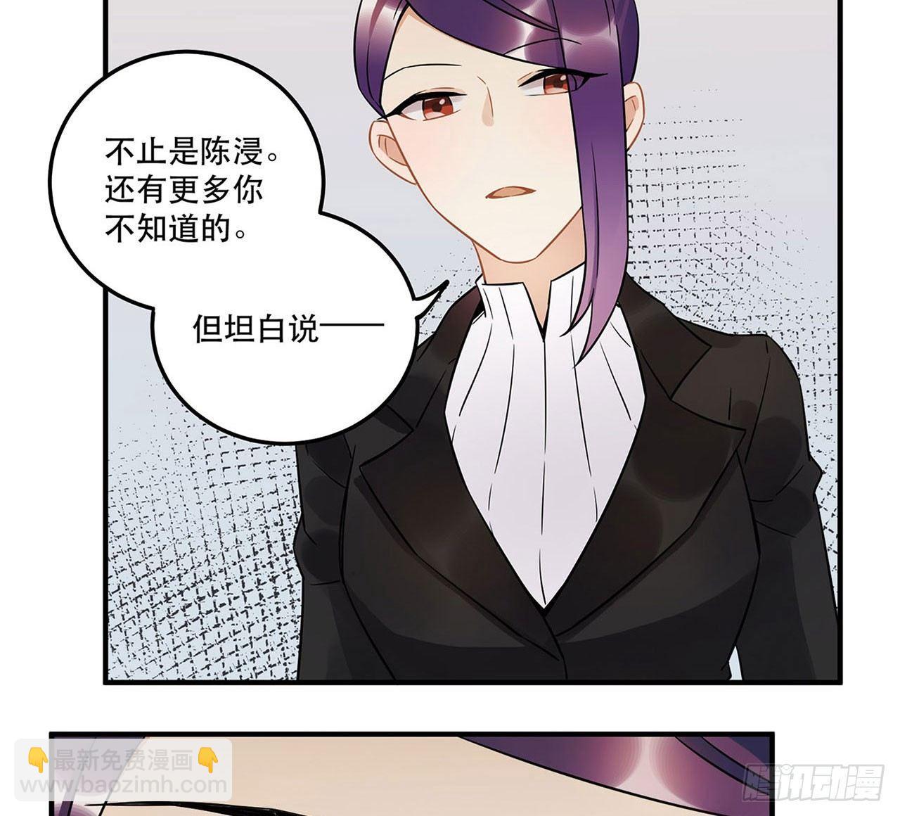 不知道真相最好&hellip;&hellip;-第47话