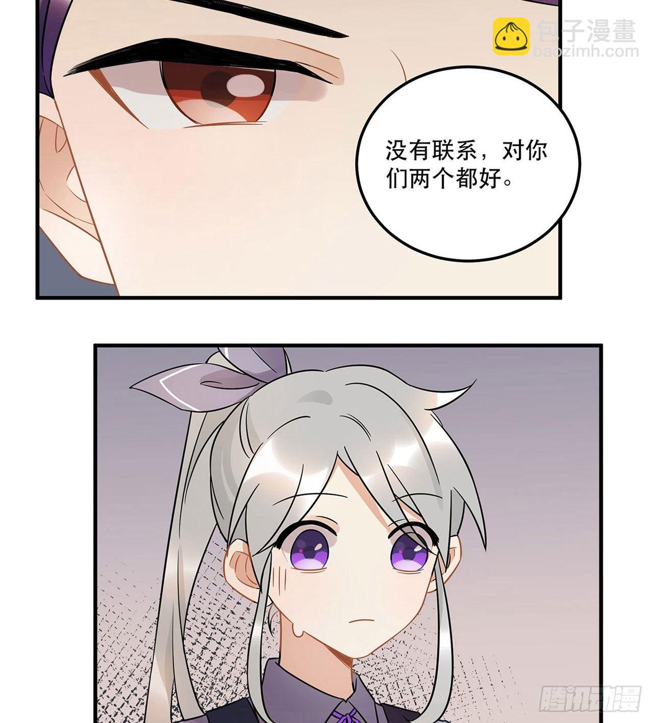 不知道真相最好&hellip;&hellip;-第47话