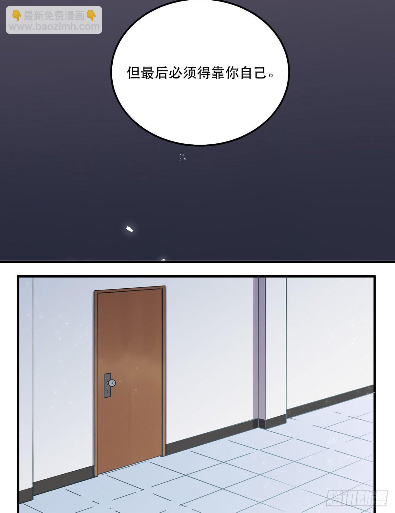 不完美才是最完美的偶像？-第49话