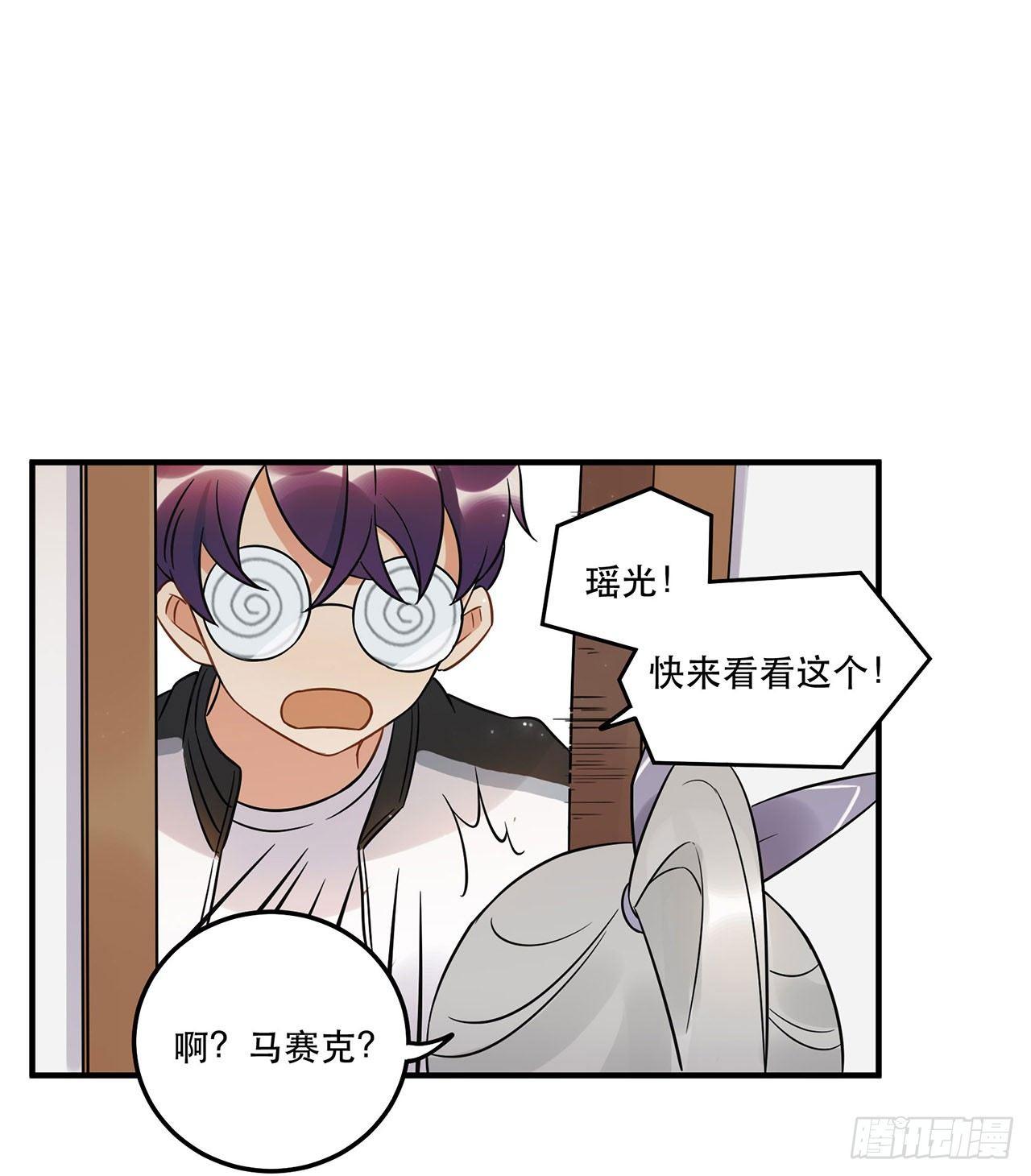 不完美才是最完美的偶像？-第49话