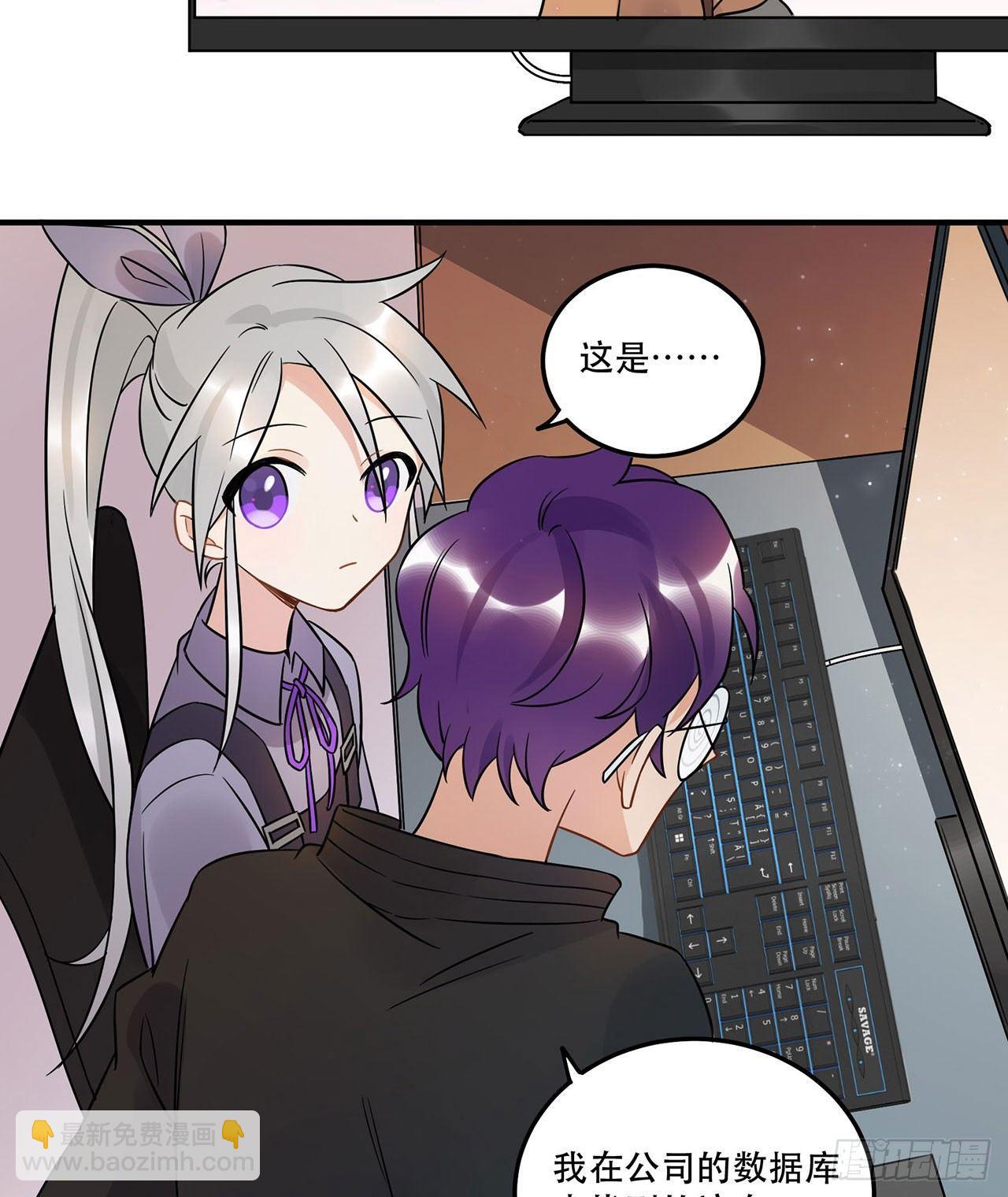 不完美才是最完美的偶像？-第49话