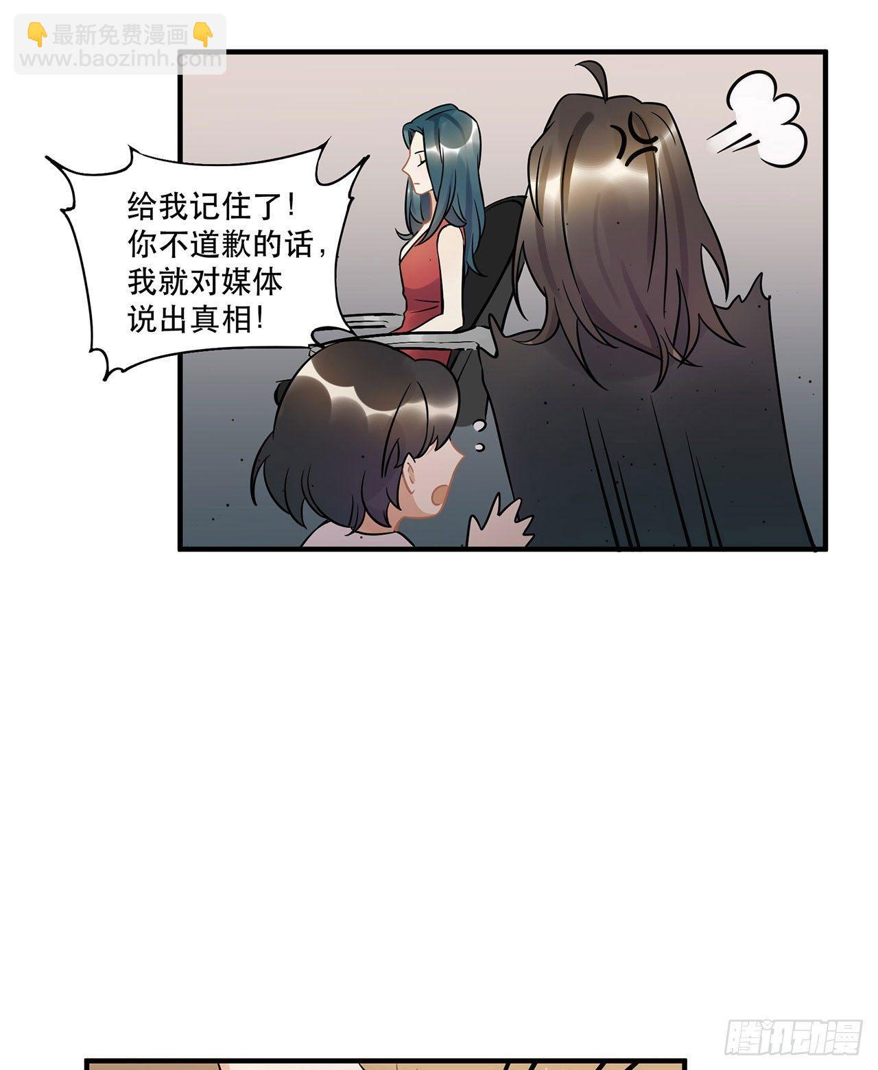 不要被他们击倒&hellip;&hellip;-第51话