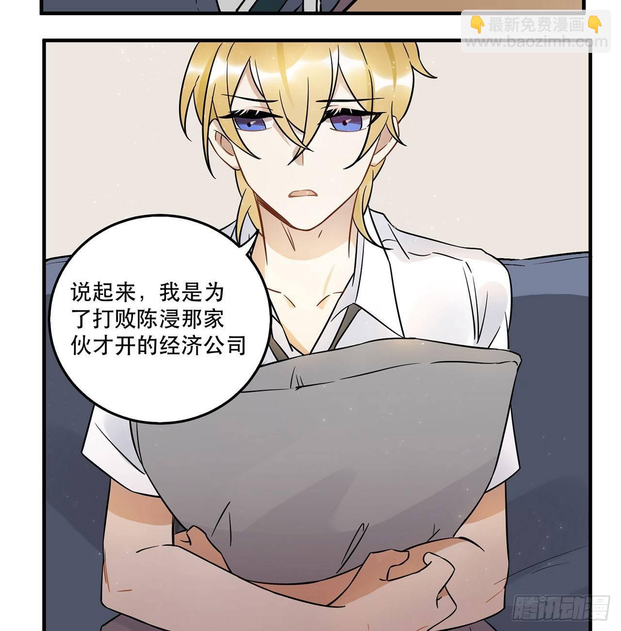 不要被他们击倒&hellip;&hellip;-第51话