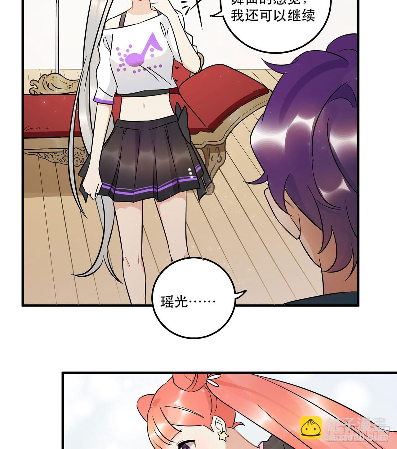 不要被他们击倒&hellip;&hellip;-第51话