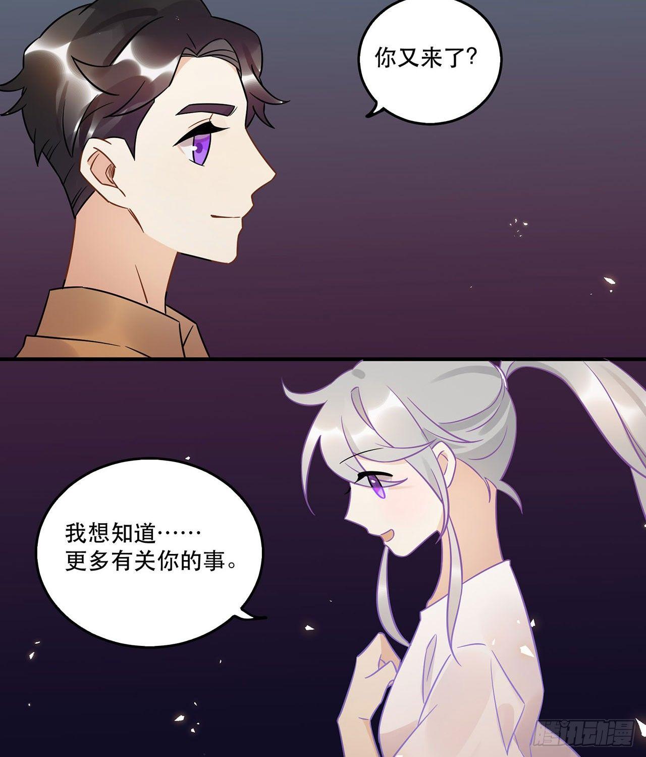 不要被他们击倒&hellip;&hellip;-第51话