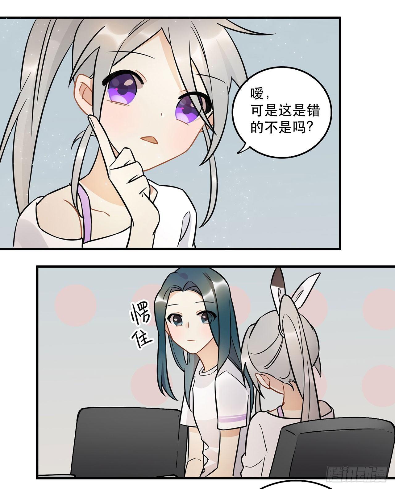 悲伤的开端-第53话