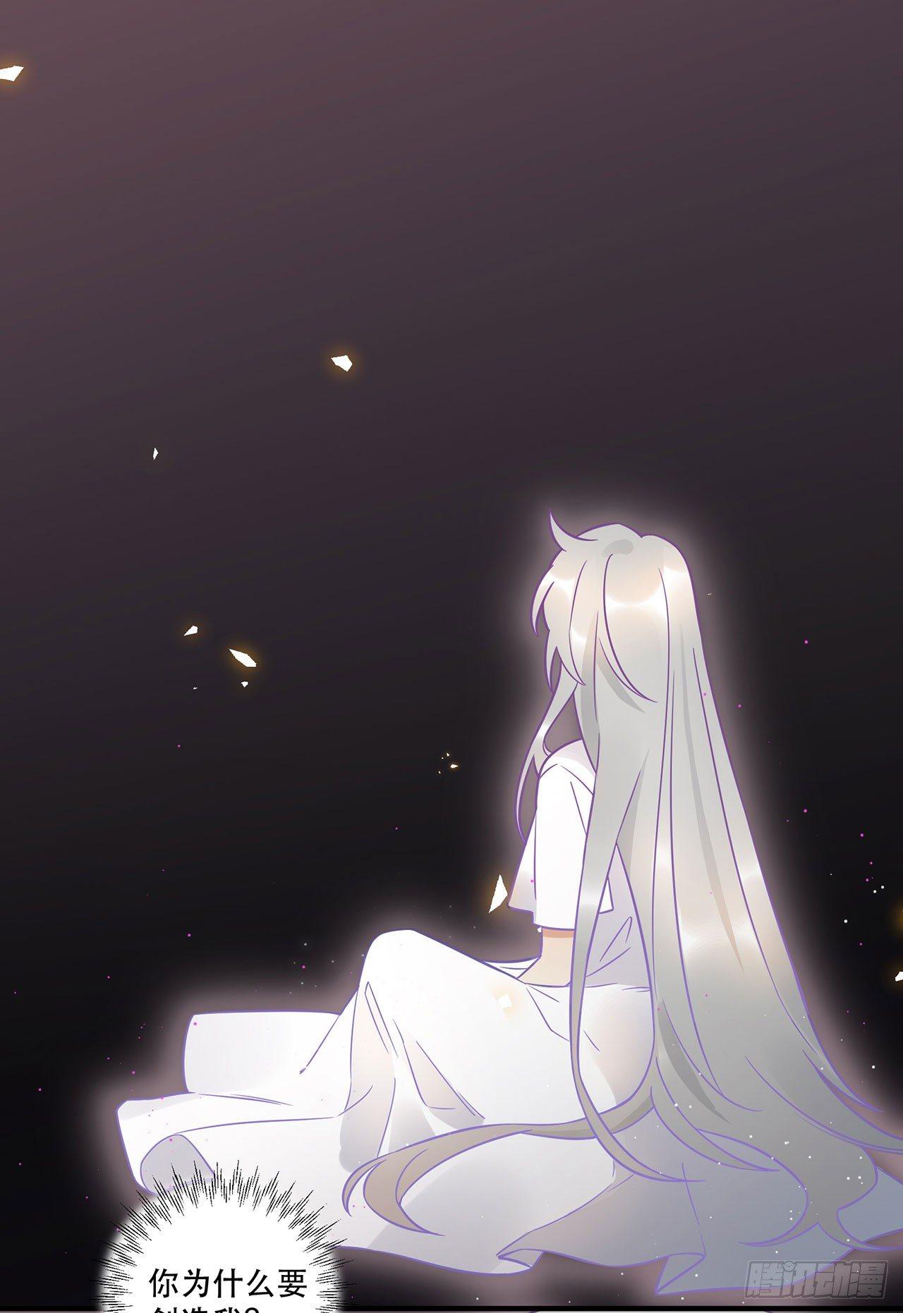 悲伤的开端-第53话