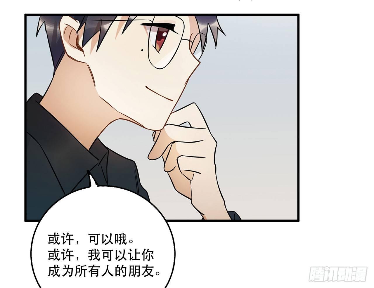 悲伤的开端-第53话