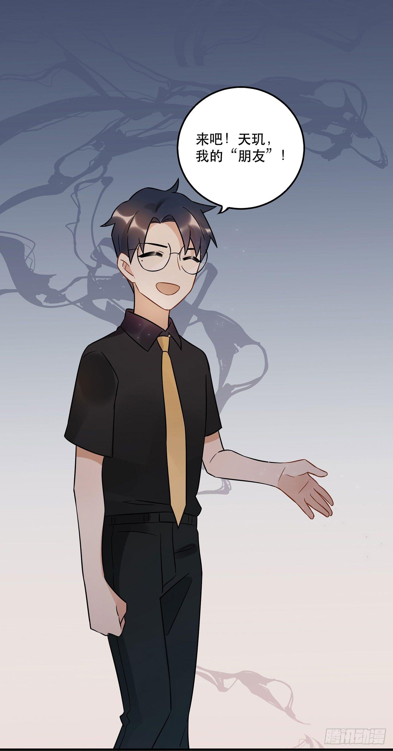 悲伤的开端-第53话