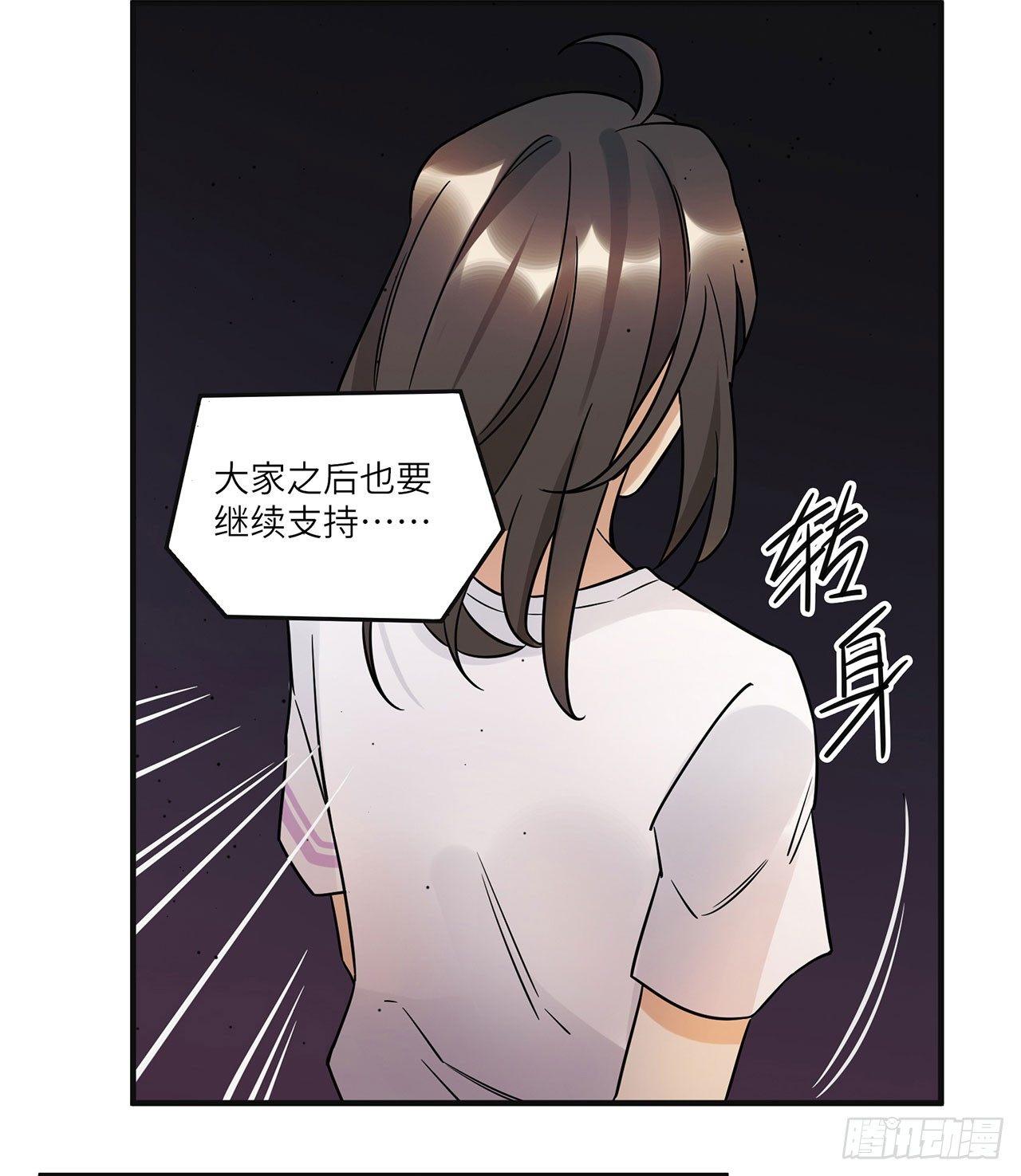 悲伤的开端-第53话