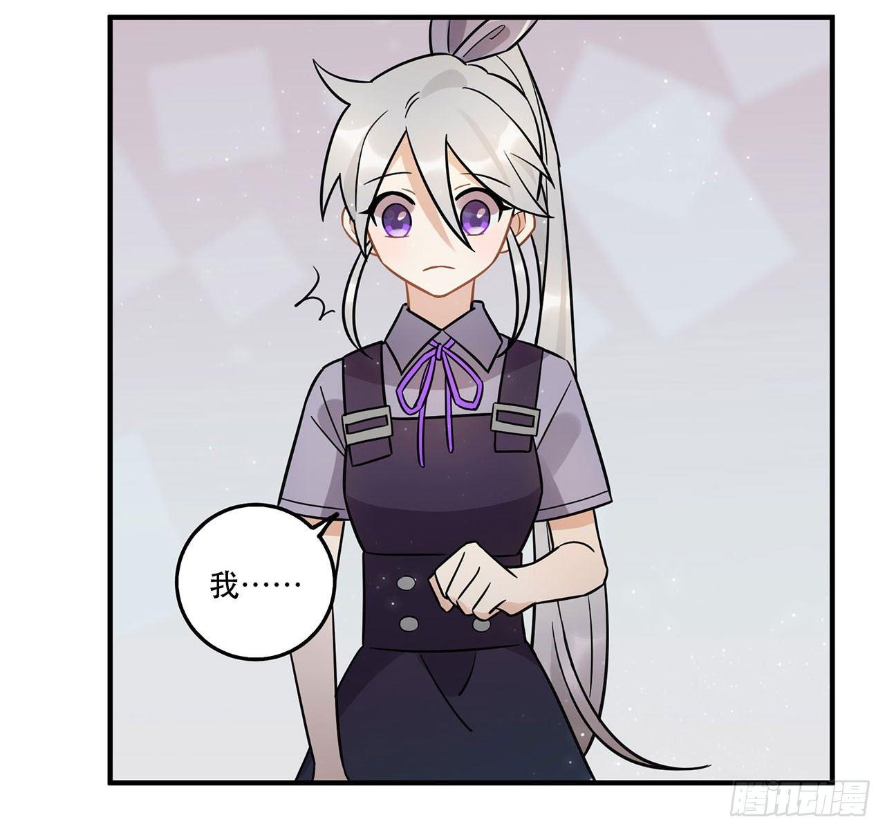 这一切都是为了你好......-第55话