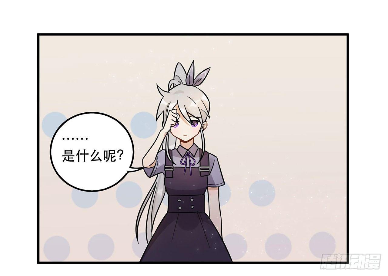 这一切都是为了你好......-第55话