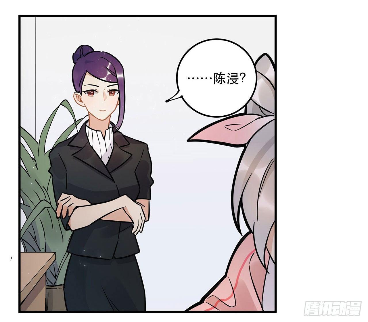 这一切都是为了你好......-第55话