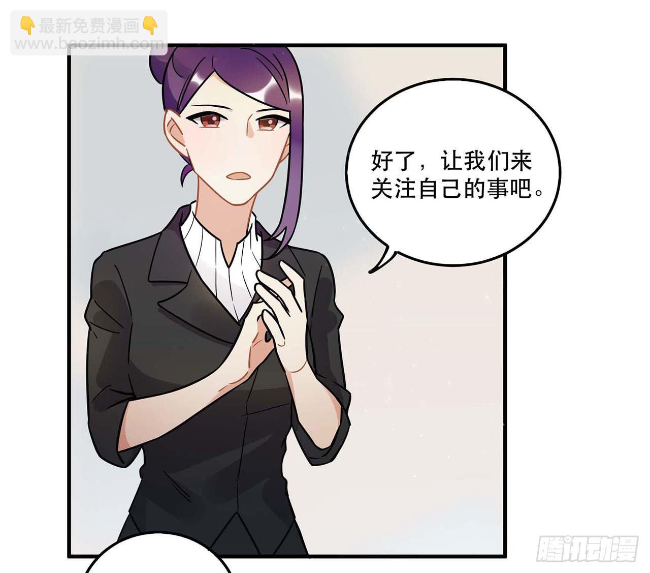 是非黑白(1/2)-第57话