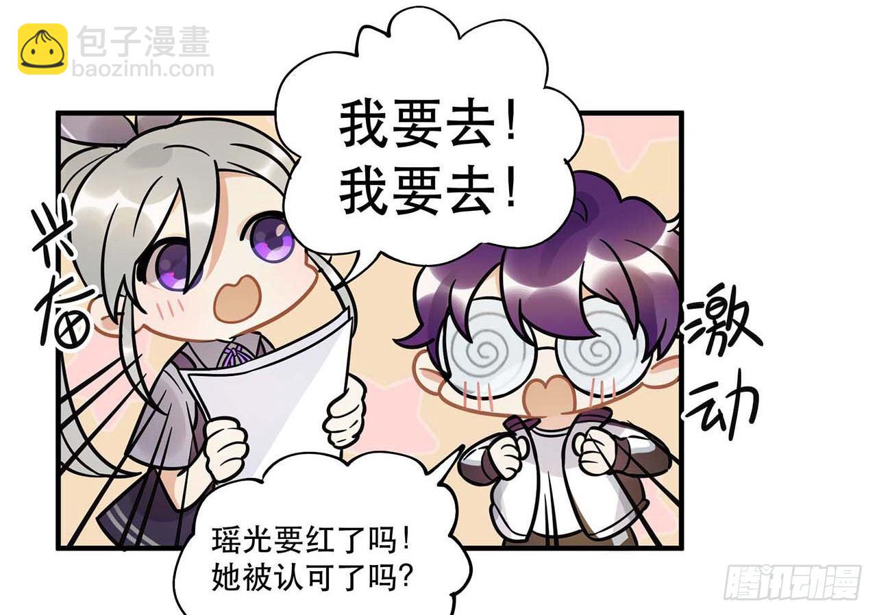 是非黑白(1/2)-第57话