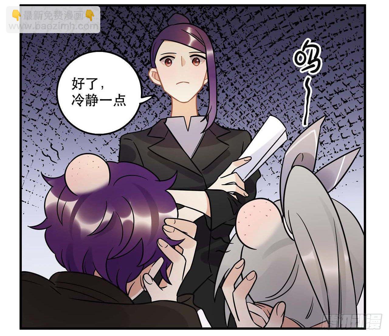 是非黑白(1/2)-第57话